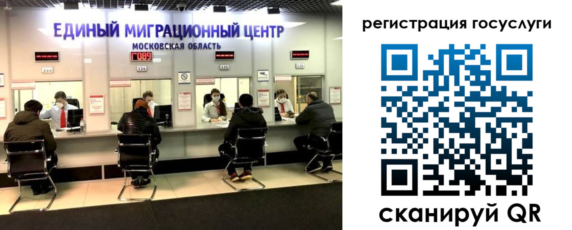 прописка ребенка в Дивногорске