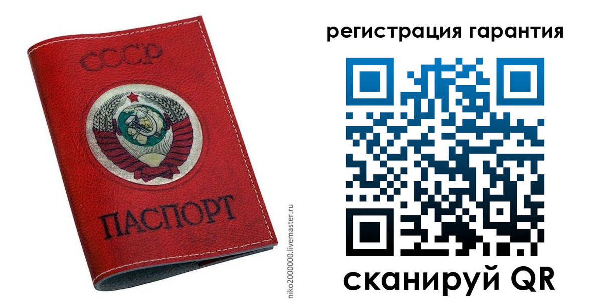 временная регистрация законно в Дивногорске